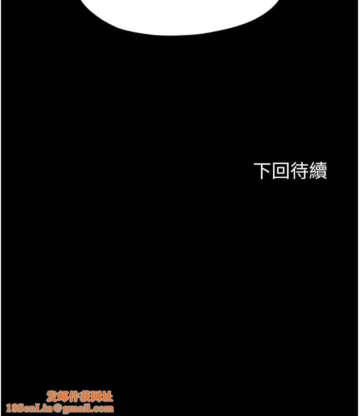 禁锢之慾第45话-脸上都是主人的精液