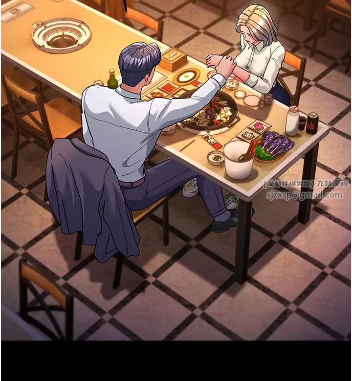 跑友变岳母第39话-用逼婚确认心意