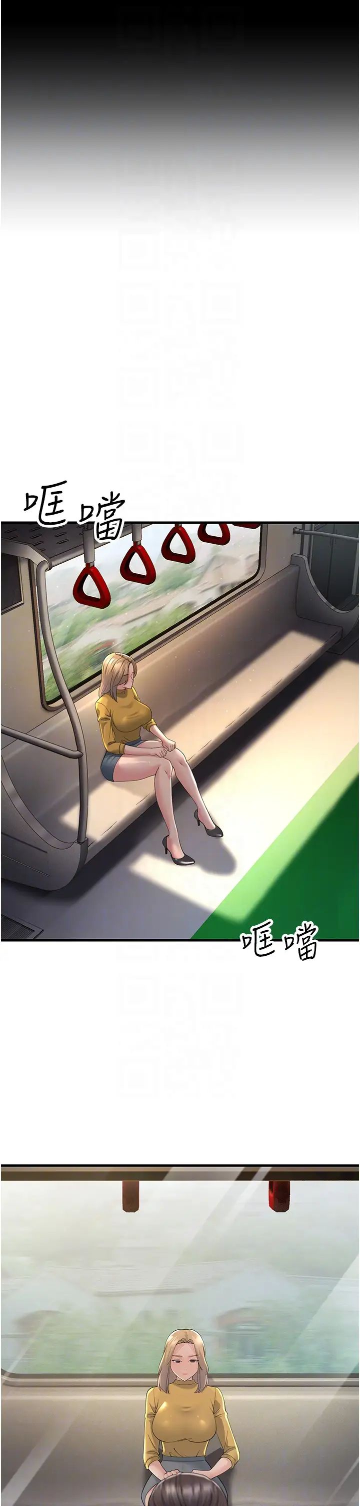 跑友变岳母第39话-用逼婚确认心意