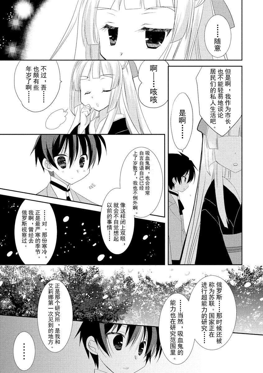 ドラクリオット！ＨＯＮＥＹ！[想舔羽月的jio组汉化][DL版]ドラクリオット！ＨＯＮＥＹ！[想舔羽月的jio组汉化][DL版]