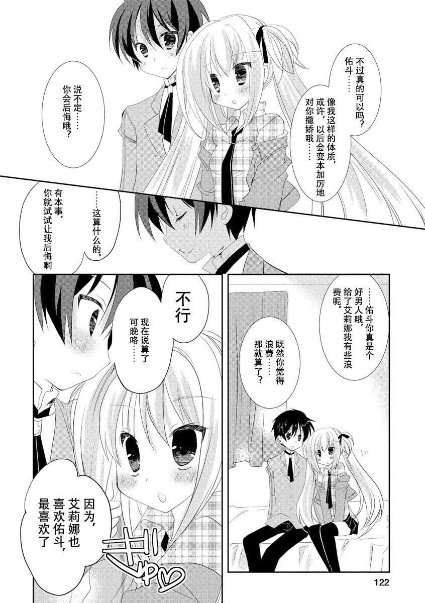 ドラクリオット！ＨＯＮＥＹ！[想舔羽月的jio组汉化][DL版]ドラクリオット！ＨＯＮＥＹ！[想舔羽月的jio组汉化][DL版]