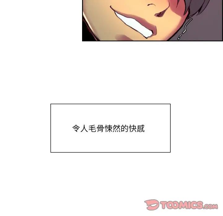 保姆调教中第35话