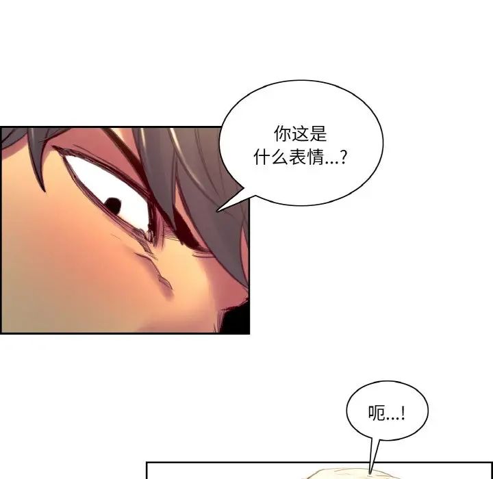 保姆调教中第35话