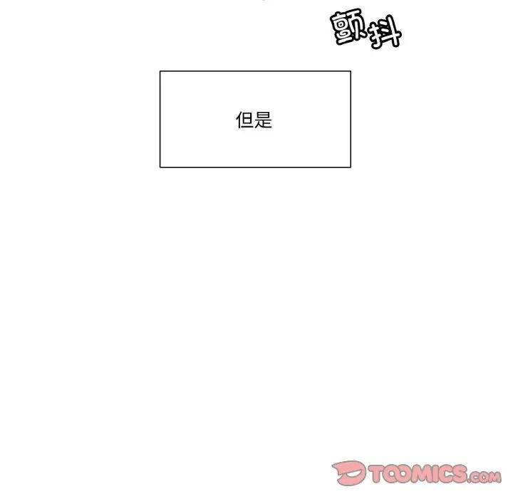 保姆调教中第35话