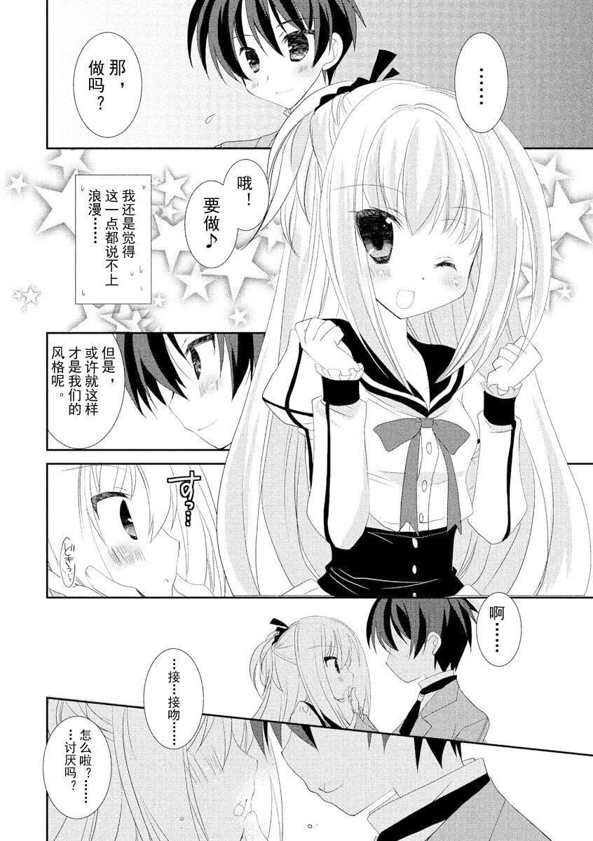 ドラクリオット！ＨＯＮＥＹ！[想舔羽月的jio组汉化][DL版]ドラクリオット！ＨＯＮＥＹ！[想舔羽月的jio组汉化][DL版]