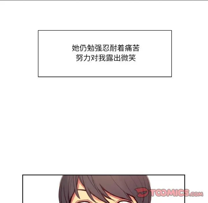 保姆调教中第35话