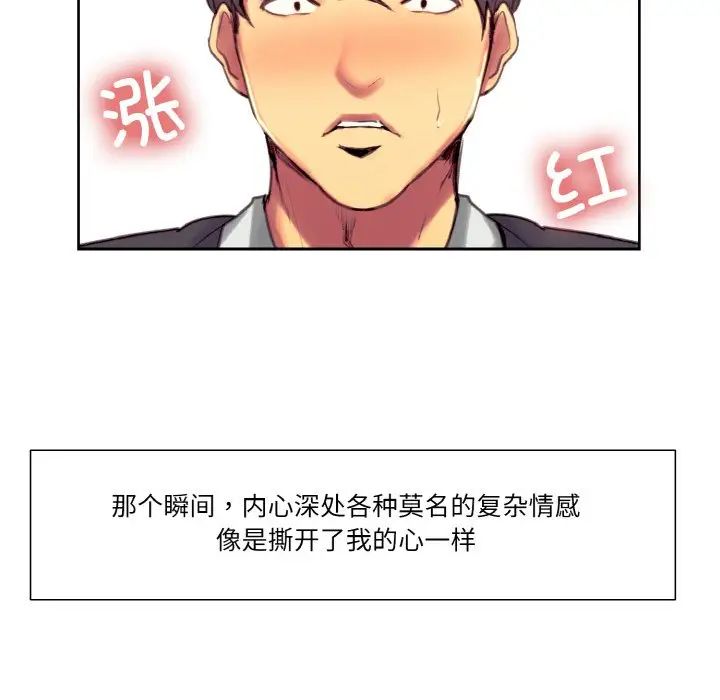 保姆调教中第35话