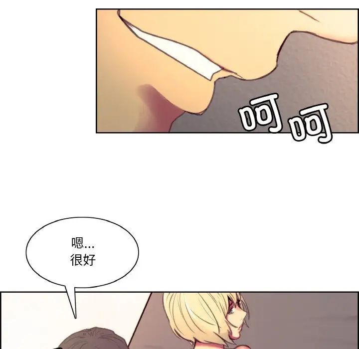保姆调教中第35话
