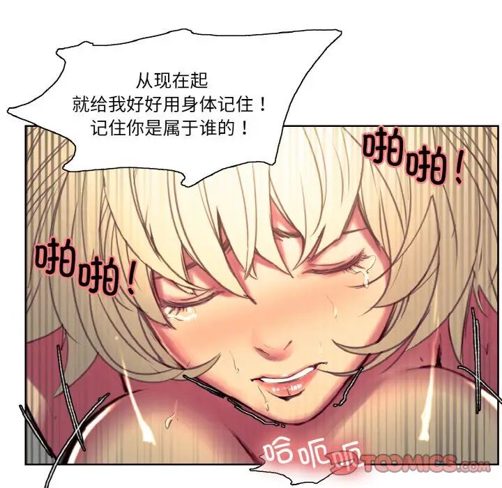 保姆调教中第35话