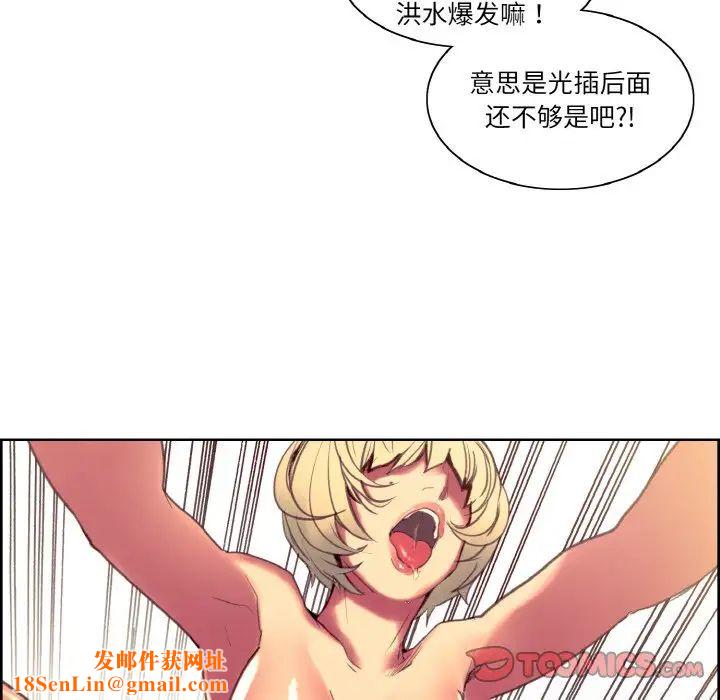 保姆调教中第35话