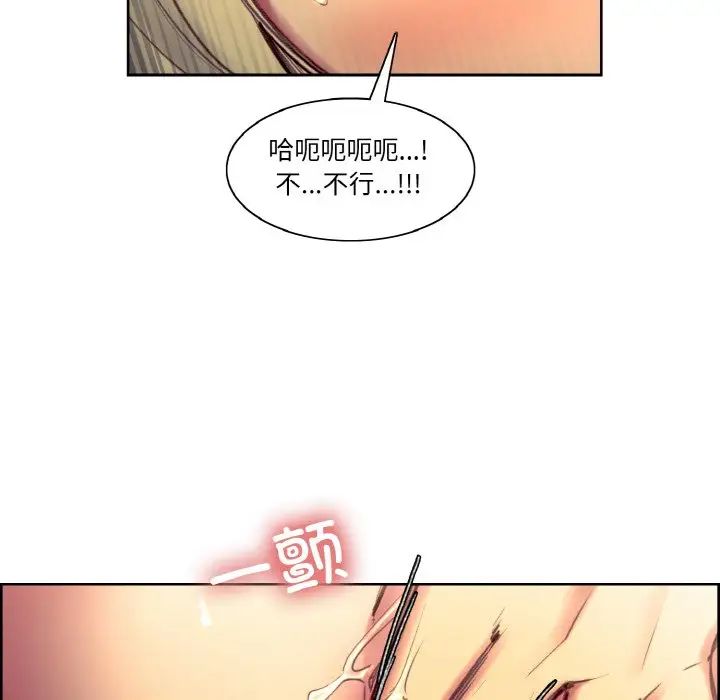 保姆调教中第35话