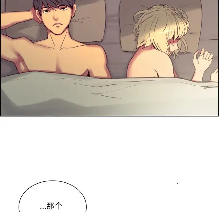 保姆调教中第35话