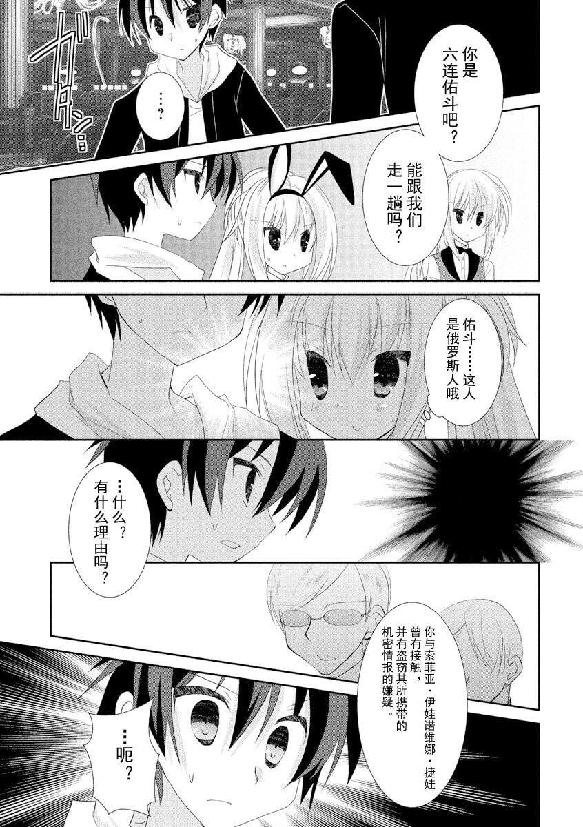 ドラクリオット！ＨＯＮＥＹ！[想舔羽月的jio组汉化][DL版]ドラクリオット！ＨＯＮＥＹ！[想舔羽月的jio组汉化][DL版]