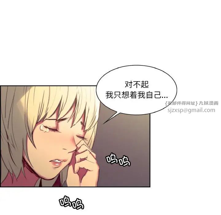 保姆调教中第35话