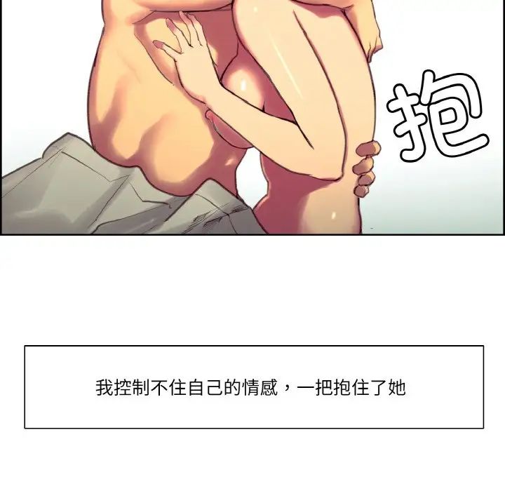 保姆调教中第35话