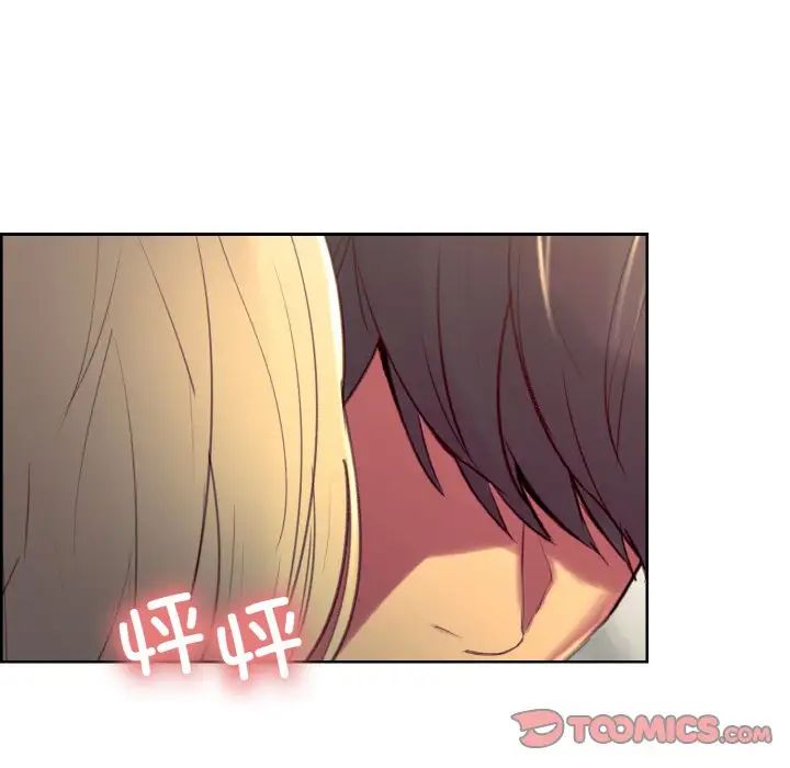 保姆调教中第35话