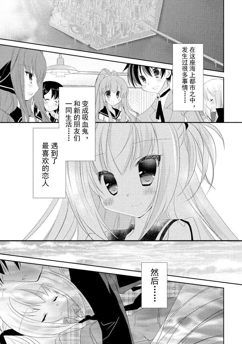 ドラクリオット！ＨＯＮＥＹ！[想舔羽月的jio组汉化][DL版]ドラクリオット！ＨＯＮＥＹ！[想舔羽月的jio组汉化][DL版]