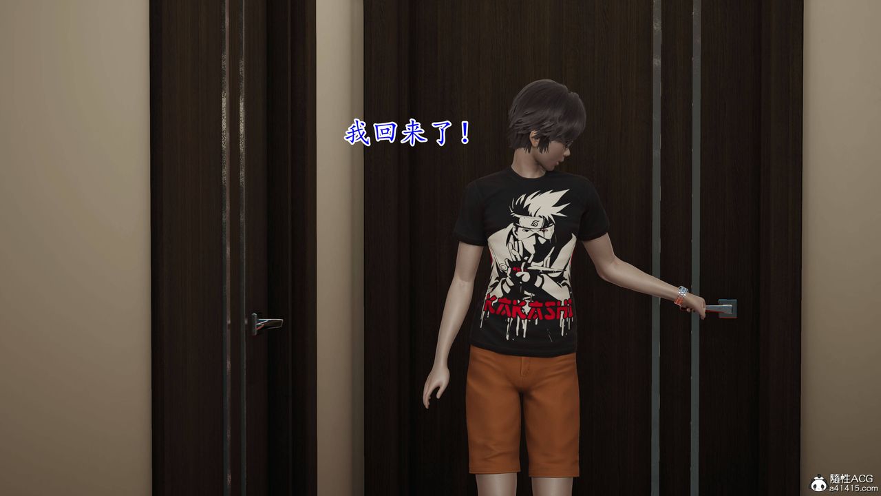 [3D]妈妈是健身教练第01话