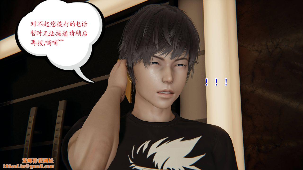 [3D]妈妈是健身教练第01话