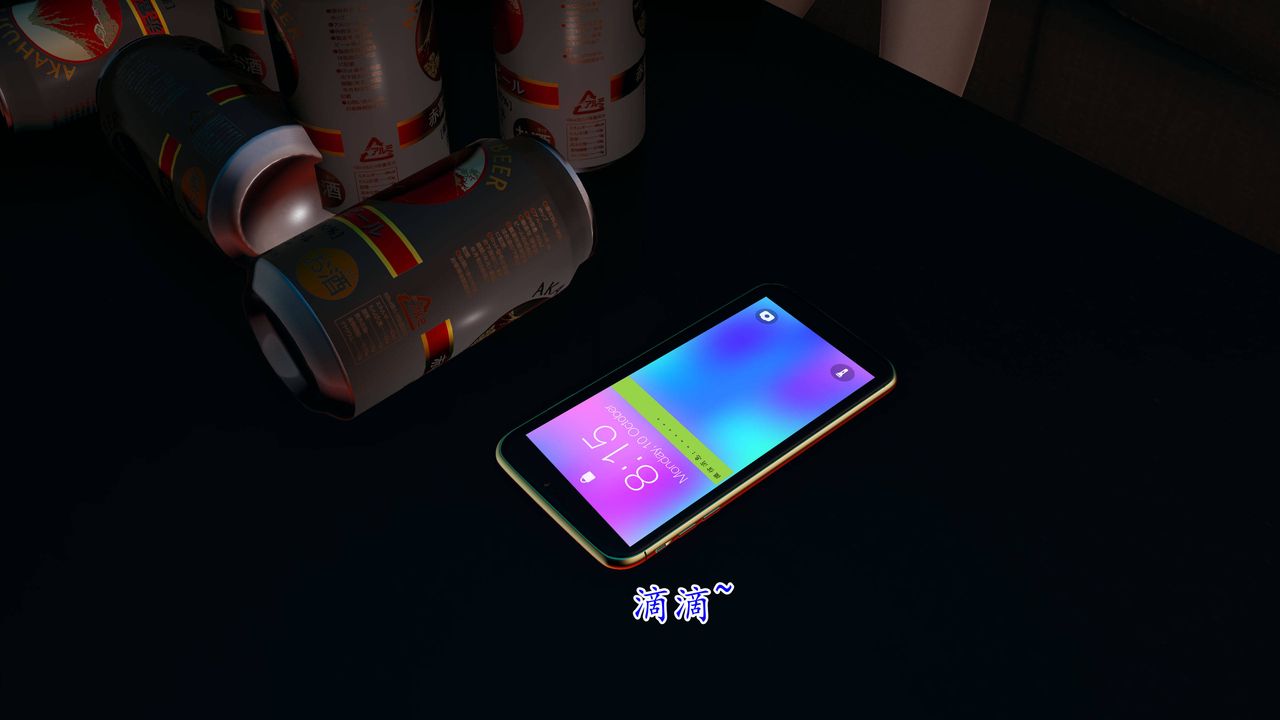 [3D]妈妈是健身教练第02话