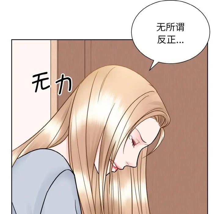 眷恋第35话