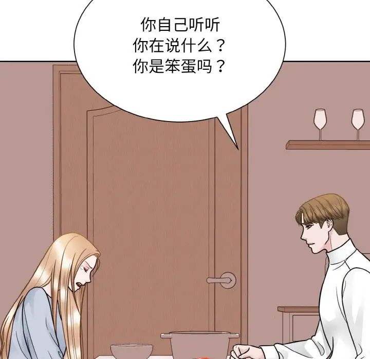眷恋第35话