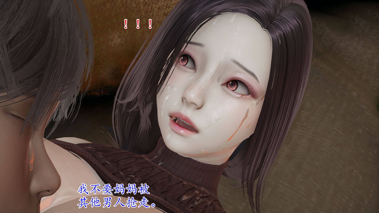 [3D]妈妈是健身教练第02话