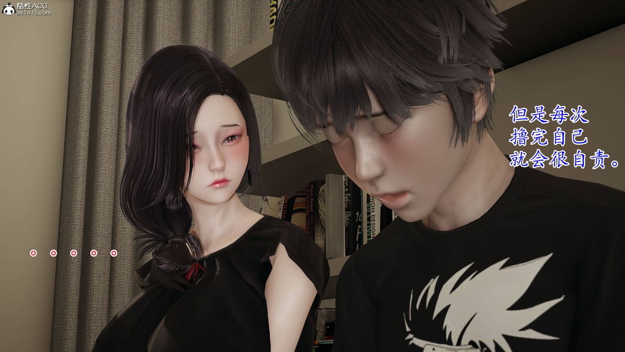 [3D]妈妈是健身教练第03话