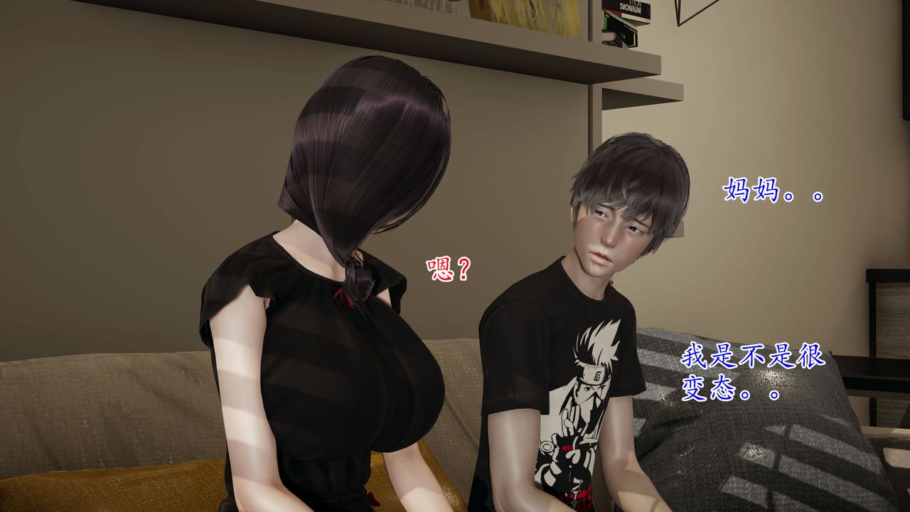 [3D]妈妈是健身教练第03话