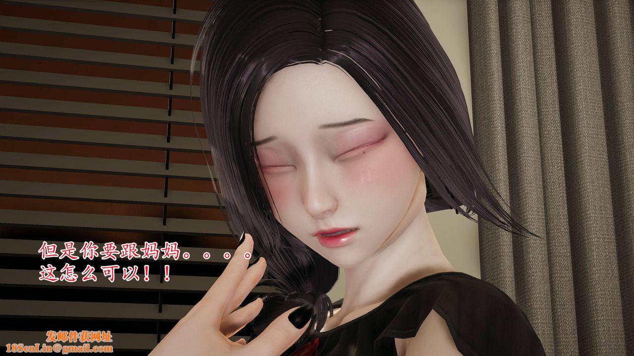 [3D]妈妈是健身教练第03话