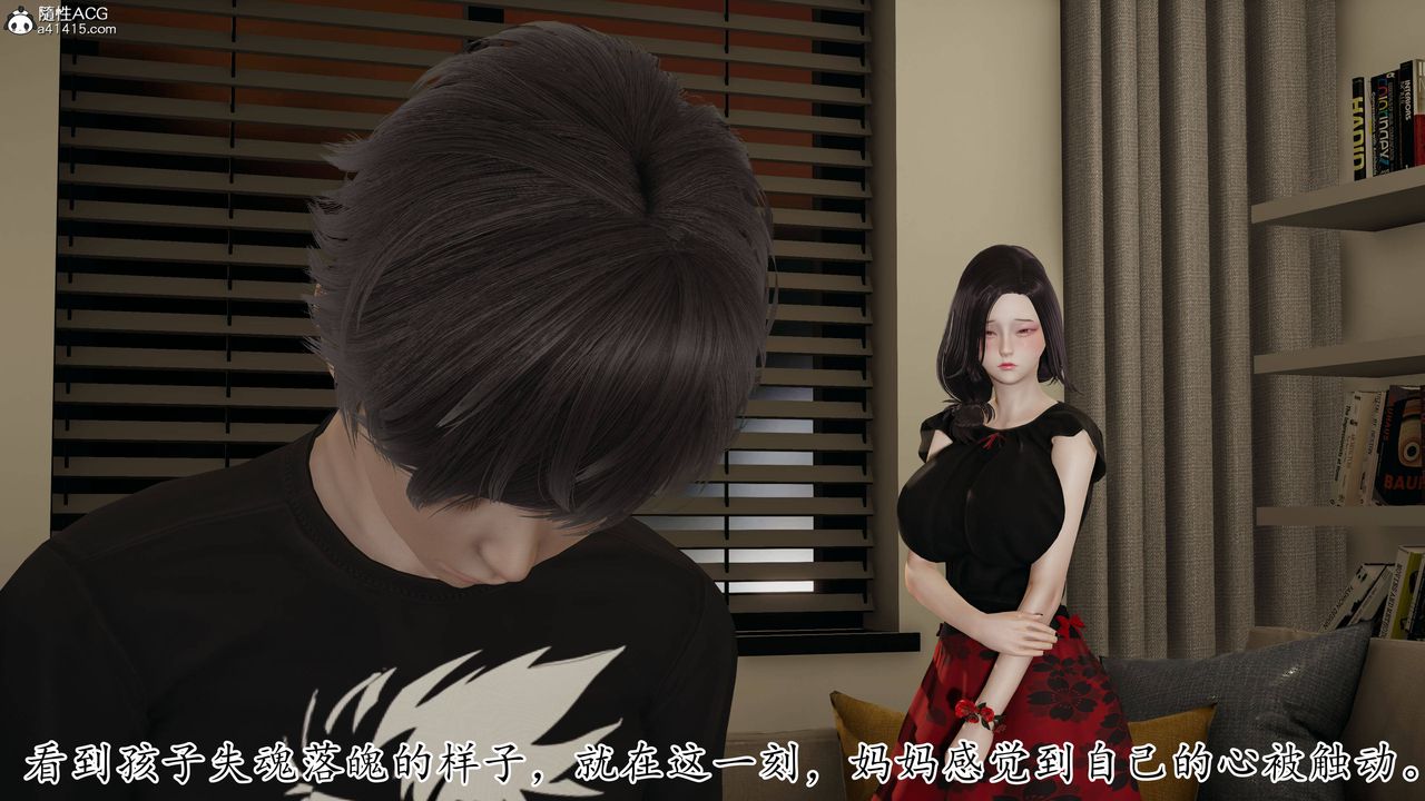 [3D]妈妈是健身教练第03话