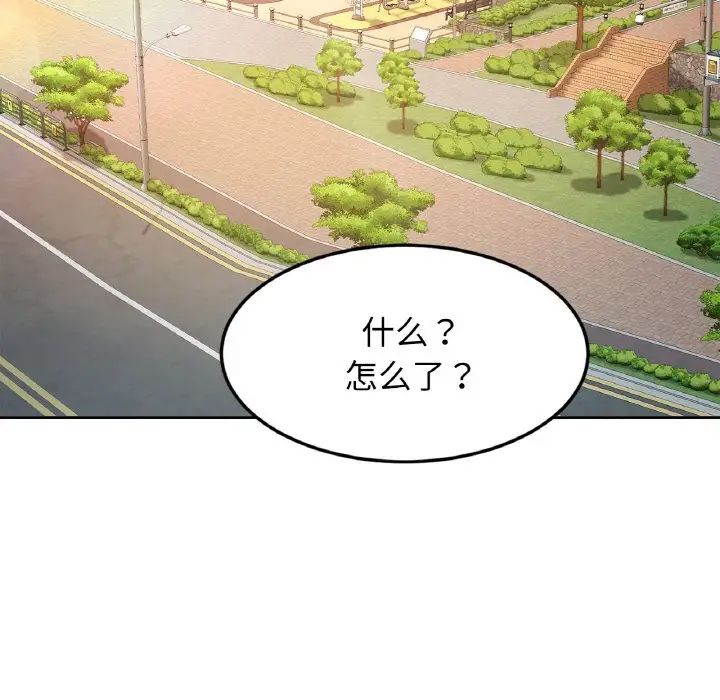 亲密一家人第37话