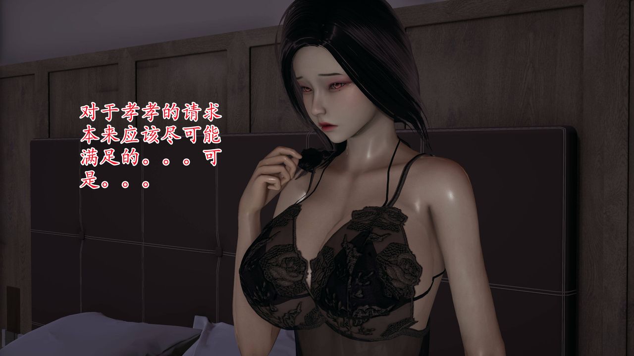 [3D]妈妈是健身教练第04话