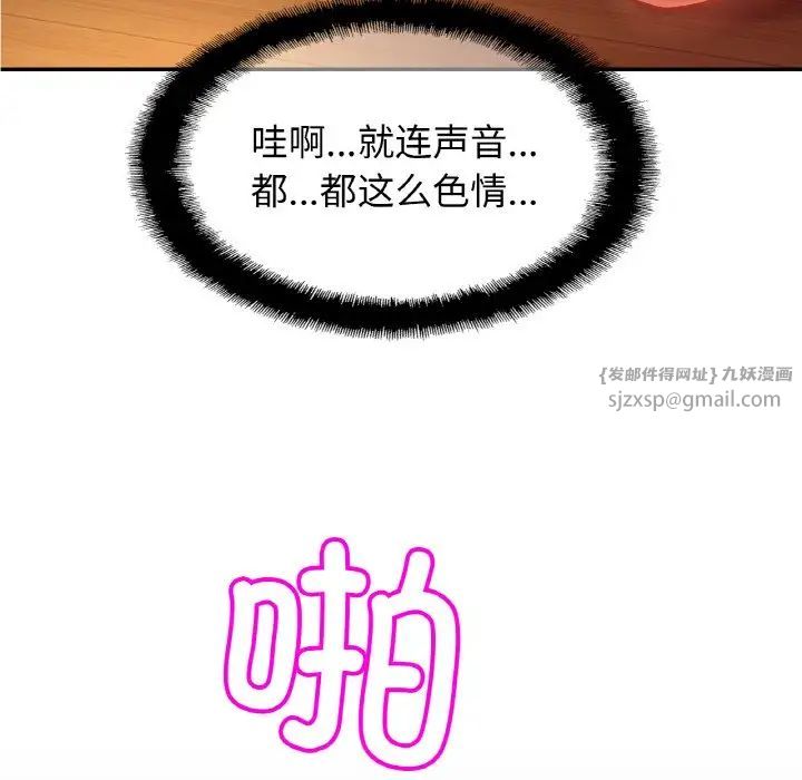 亲密一家人第37话