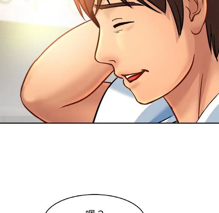 亲密一家人第37话