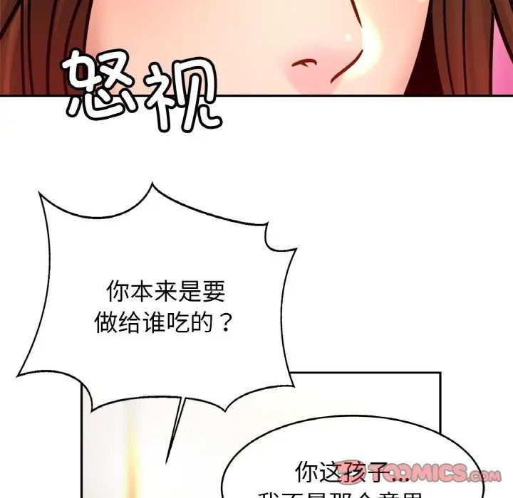 亲密一家人第37话