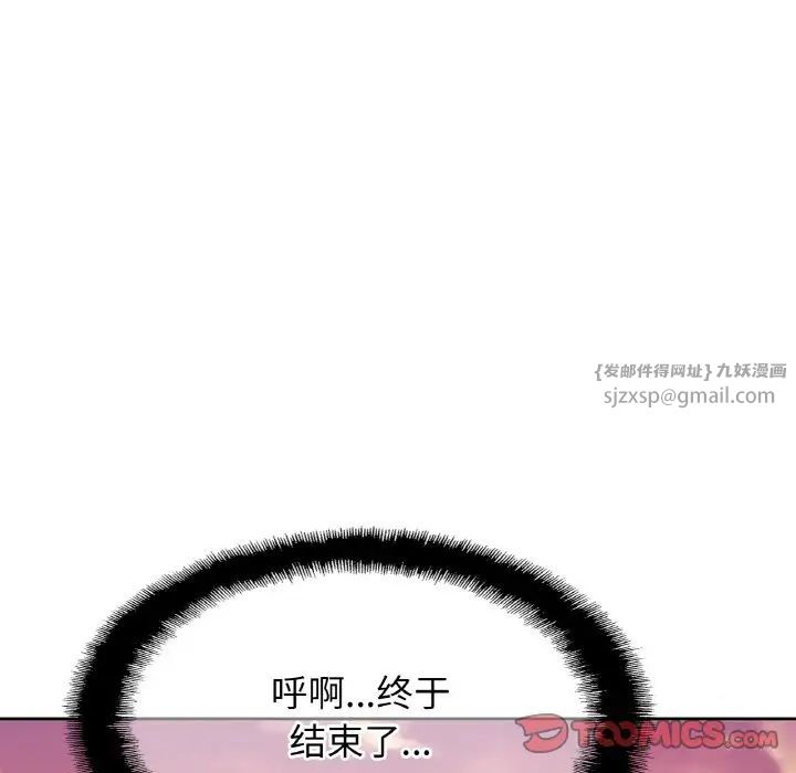 亲密一家人第37话