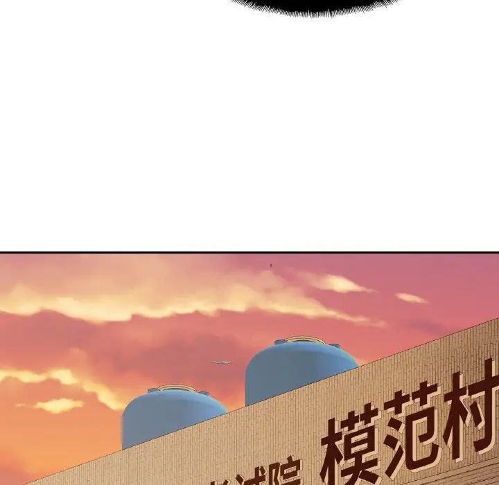 亲密一家人第37话