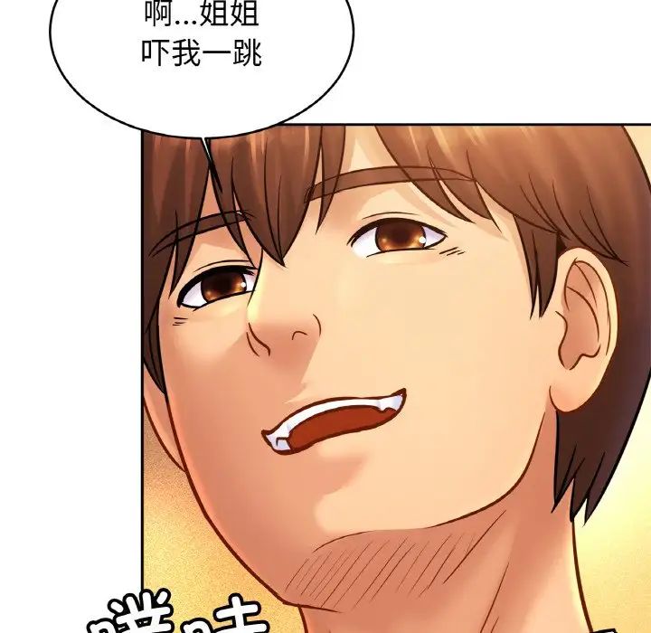 亲密一家人第37话