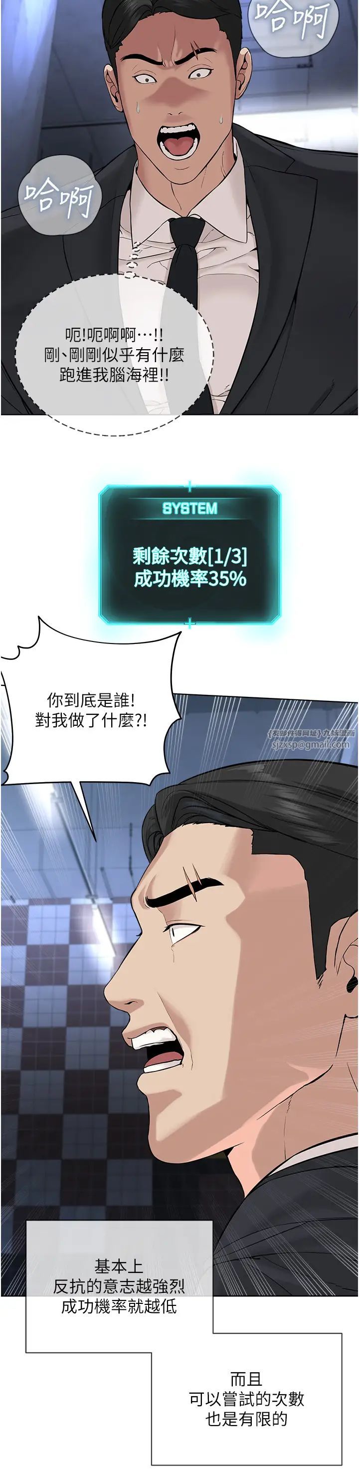 邪教教主第39话-因恐惧而发抖的母狗