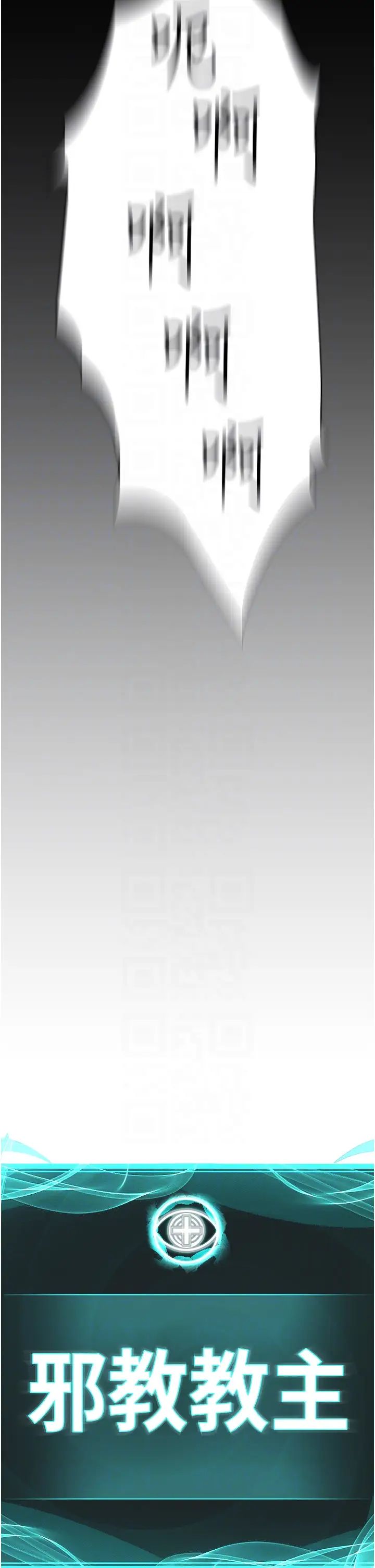 邪教教主第39话-因恐惧而发抖的母狗