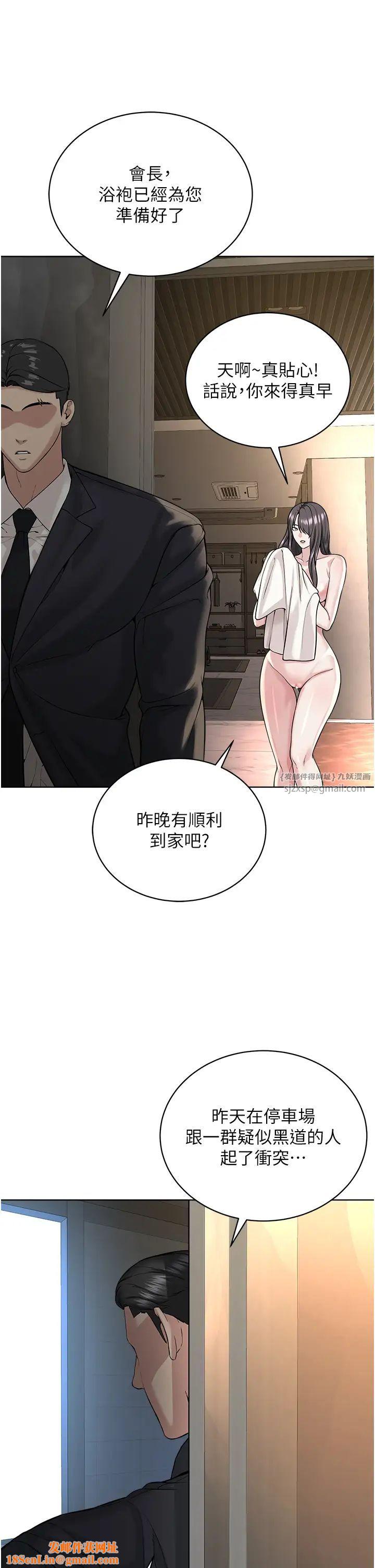 邪教教主第39话-因恐惧而发抖的母狗