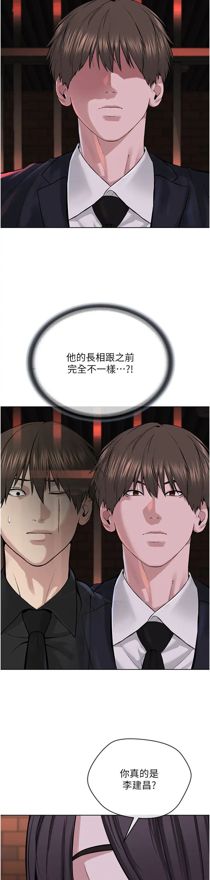 邪教教主第39话-因恐惧而发抖的母狗