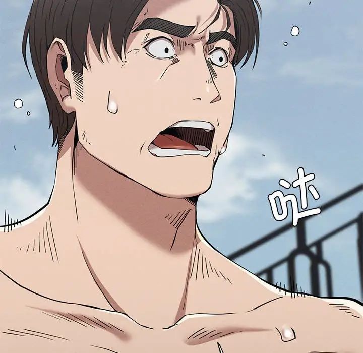 复仇第28话