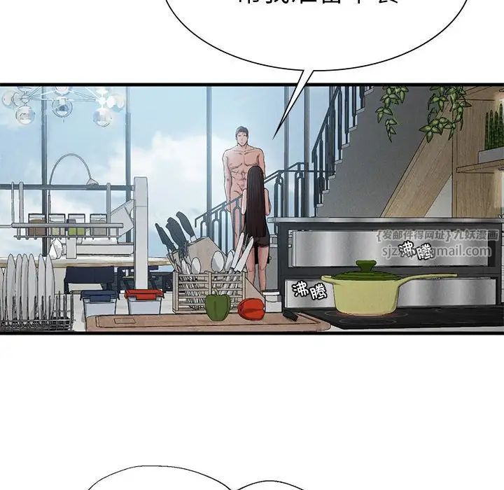 复仇第28话