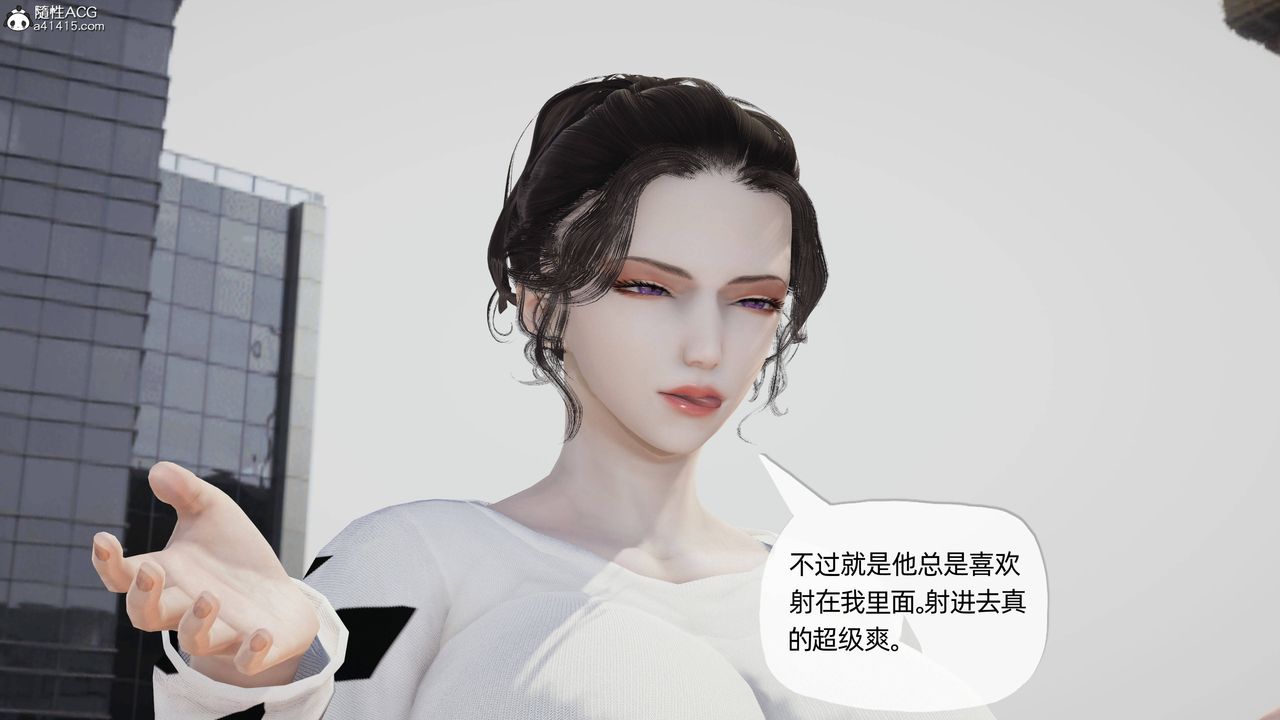 [3D]妈妈是健身教练第07话