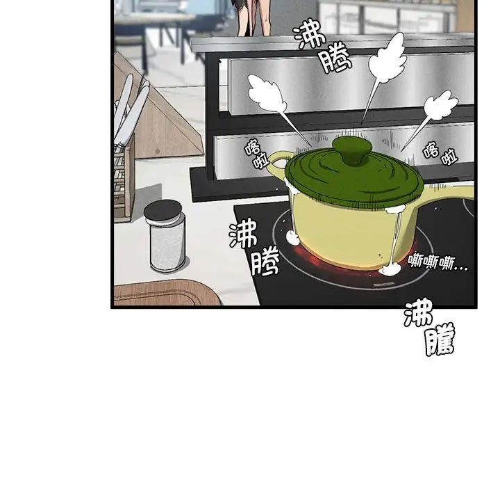 复仇第28话