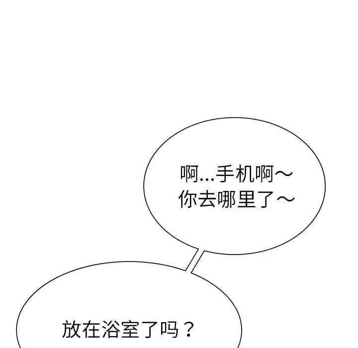 复仇第28话
