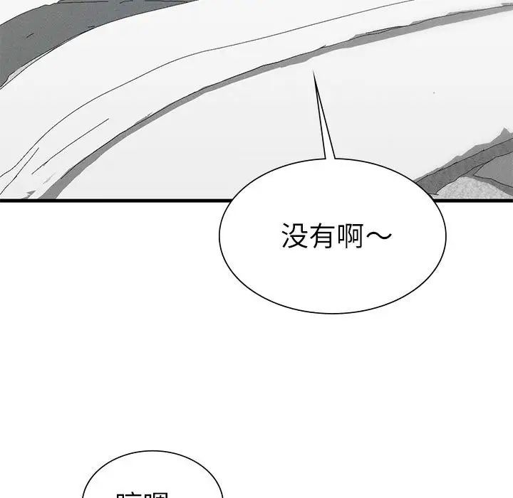 复仇第28话