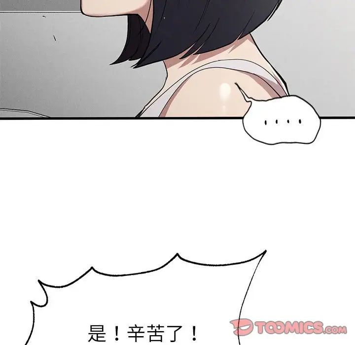 复仇第28话